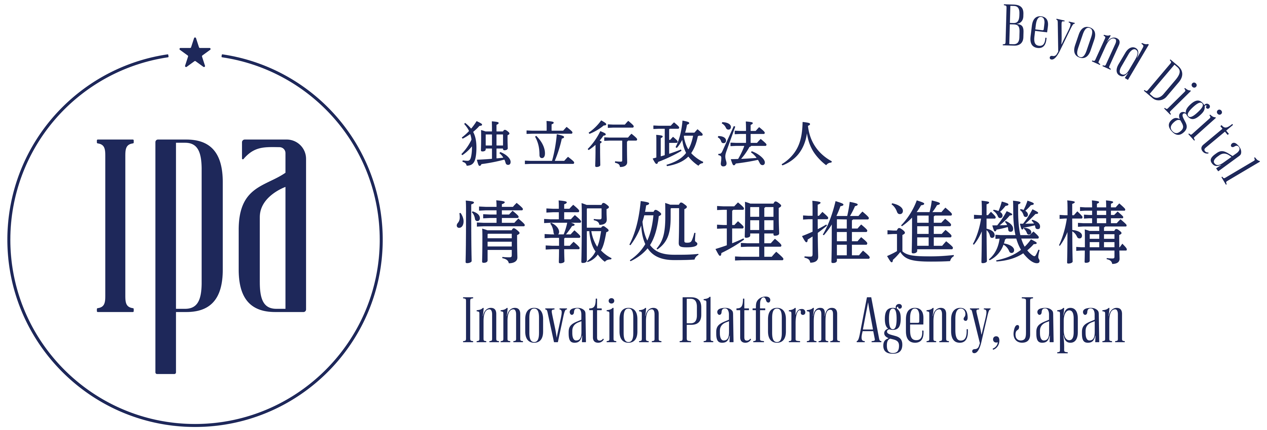 IPA 独立行政法人 情報処理推進機構